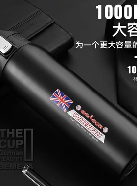 Bemega大容量保温杯1L大号不锈钢男户外旅行便携车载水杯子1000ml