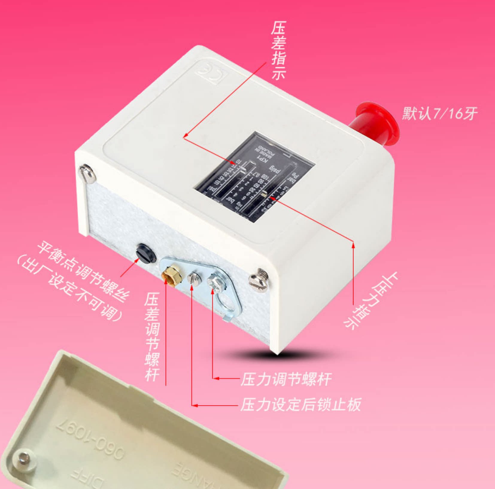 丹佛斯压控器kp5 060-1171 高压自动danfoss冷库空调锅炉压力开关