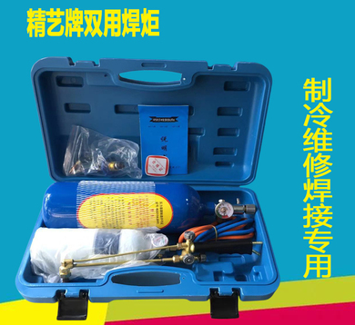 上海兴华2l焊炬 高配型氧气焊炬-焊割abs箱 hg03-21 空调冰箱焊具