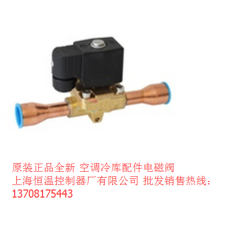 Up solenoid valve FDF25MG-11/8 220V Weld air conditioner Cold storage Refrigeration unit parts Solenoid valvein the Large household appliances , Large appliance parts , Freezer/Wine/Portable hot and cold boxes Accessories  category - from Buy2taobao.com to provide professional Taobao agent buy service
