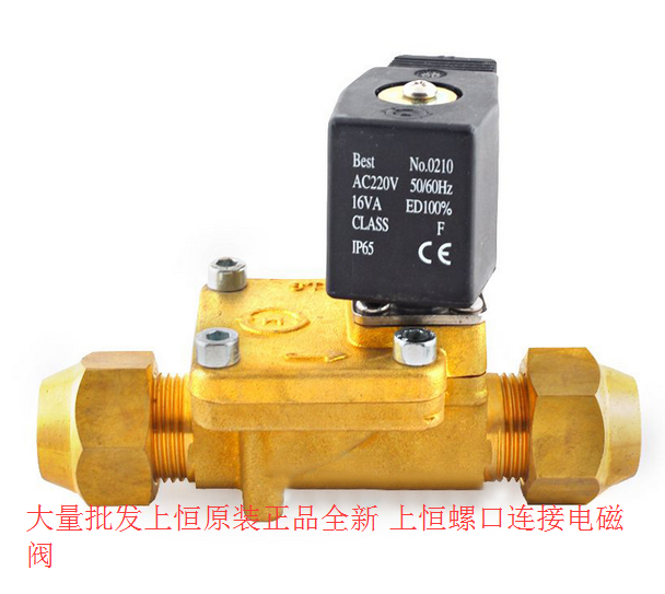 商品描述：上恒电磁阀 FDF8MB 220V 螺口单位：只型号：FDF8MB别名： 货号：销售说明：φ10(接管)1.0(流量)
商品介绍