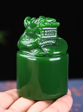 天然和田玉碧玉玉玺印章