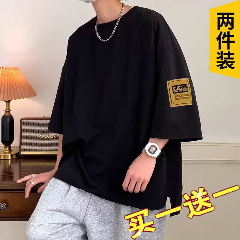 冰丝短袖t恤男款七分袖夏季美式重磅上衣宽松大码ins潮流男装衣服