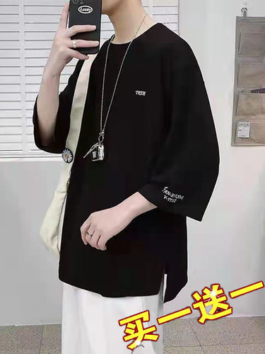 垂感半袖冰丝七分袖t恤男