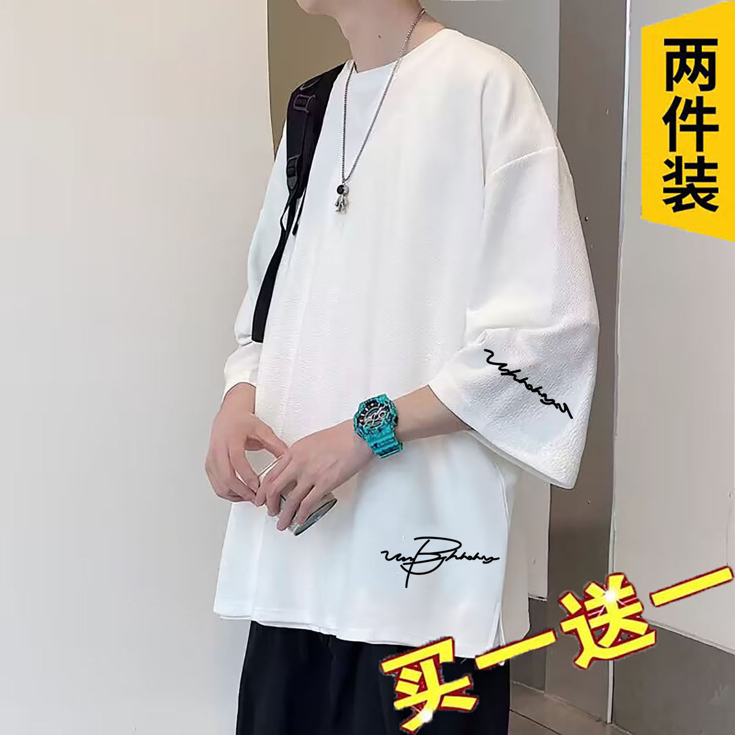 夏装冰丝短袖t恤男七分袖ins潮流青少年韩版宽松五分袖学生上衣服