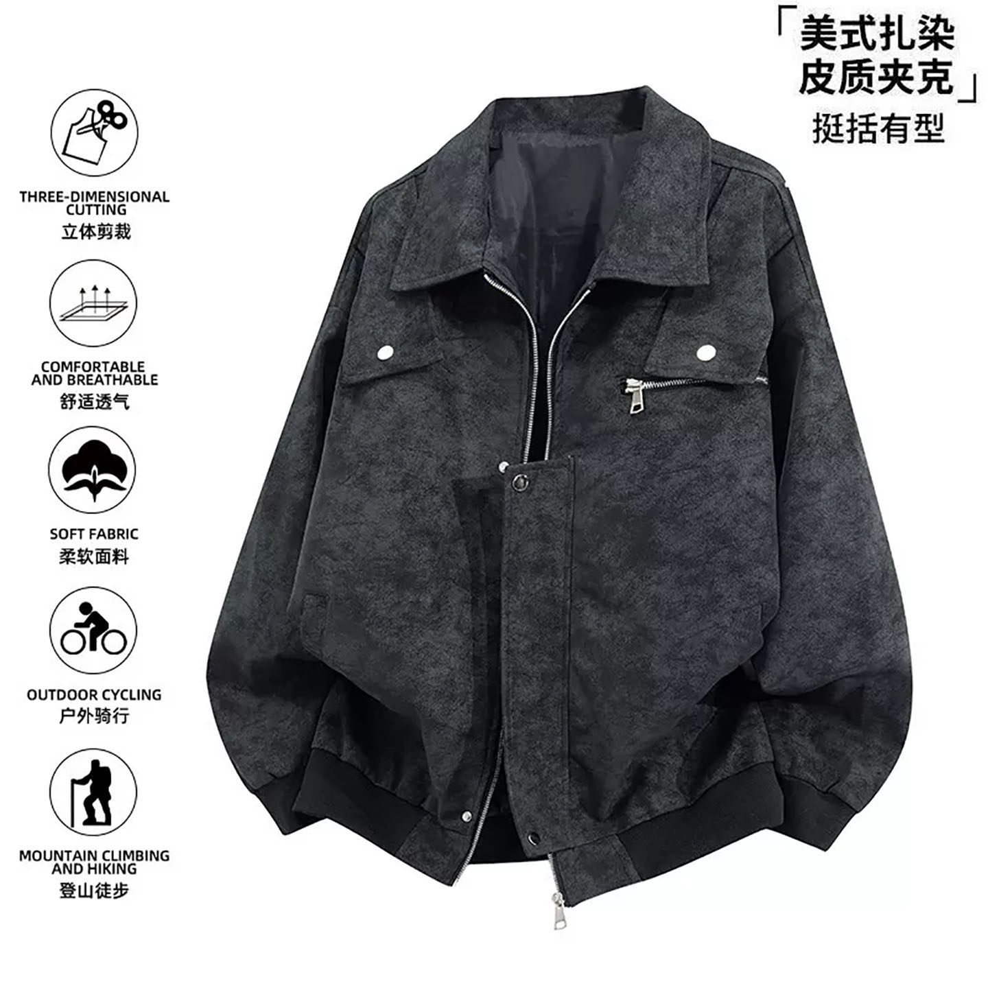 美式扎染皮质夹克男秋季复古翻领PU皮衣宽松痞帅工装外套防风上衣