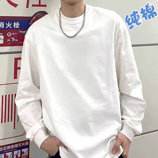 美式重磅长袖T恤男纯棉纯色宽松春秋款卫衣圆领白色内搭打底衫男