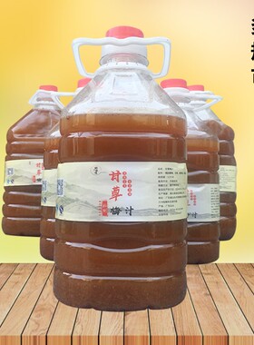 潮汕特色甘草梅汁  甘草汁 水果摊腌制水果调料11斤装商用 酸梅汁