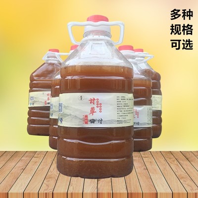 潮汕甘草酸梅汁腌制水果