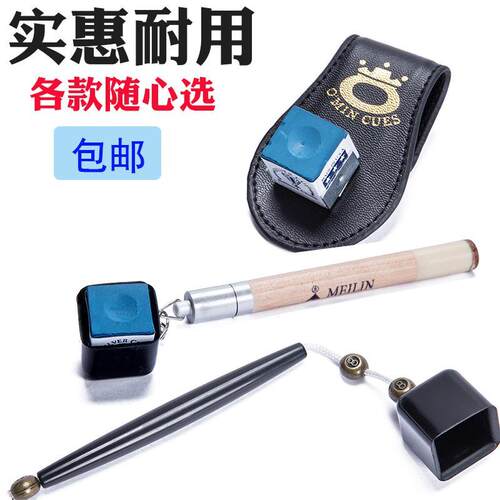 台球磁吸伸缩巧克夹61