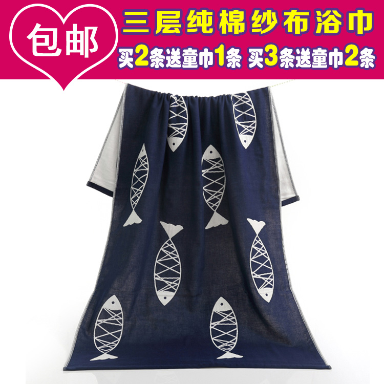 包邮三层纱布纯棉成人女士婴幼儿卡通加厚加大吸水柔软全棉浴巾