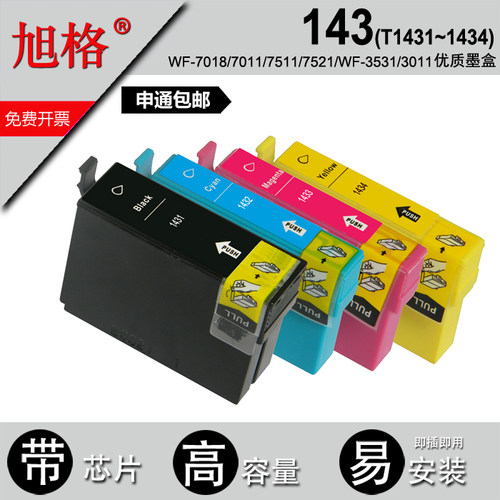 旭格 T1431墨盒用于爱普生900WD 85ND WF-7018 7511 7521打印机