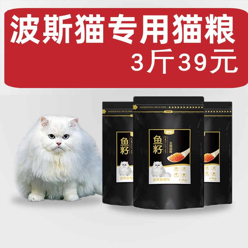 专用猫粮宠之初鱼籽成天然