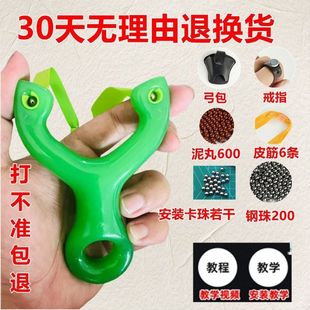 弹弓老杨头树脂单卡海浪掌中宝顶卡弹弓户外大威力专用高精度弹弓