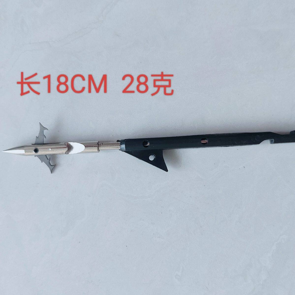 鱼镖新款射鱼远射鲨鱼专用加粗狼牙飞鲨加强版户外深水弹弓打鱼