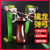 高精度免绑不锈钢大威力快压扁皮竞技裸弹弓9025户外98K实木弹弓