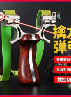 高精度免绑不锈钢大威力快压扁皮竞技裸弹弓9025户外98K实木弹弓