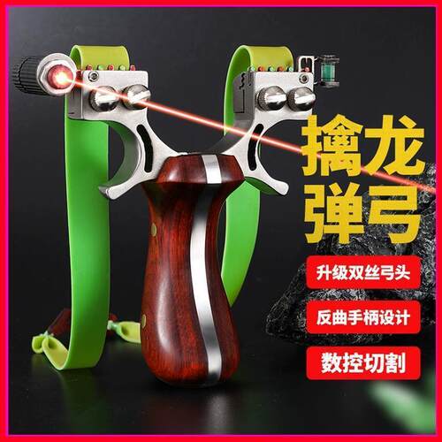 高精度免绑不锈钢大威力快压扁皮竞技裸弹弓9025户外98K实木弹弓