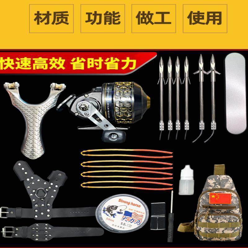 弹弓射鱼神器高精度打鱼专用发射器鱼镖箭捕鱼枪弩射鱼器全套