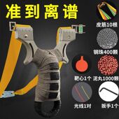 新款 弹弓大全成人户外实战大威力高精准度加厚扁皮筋组暴力扁皮弓
