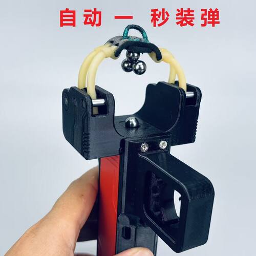 自动上弹钢珠弹弓成年人户外射击竞技实战专用大威力高精准度圆皮