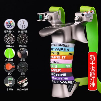 9025加强版盖世英雄弹弓成年人户外实战竞技专用高精度便宜玩具