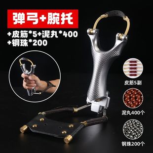 天罡滑轮单卡弹弓顶卡成年人户外弹架专用大威力高精准度圆皮 新款