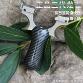 龙雀三代龙齿快压实战户外不锈钢高准度龙雀正品 扁皮钛合金弹弓