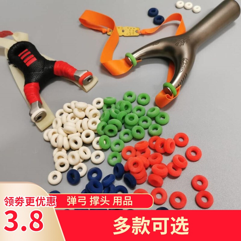 撑头配件橡胶圈弹工懒人绑皮绑带