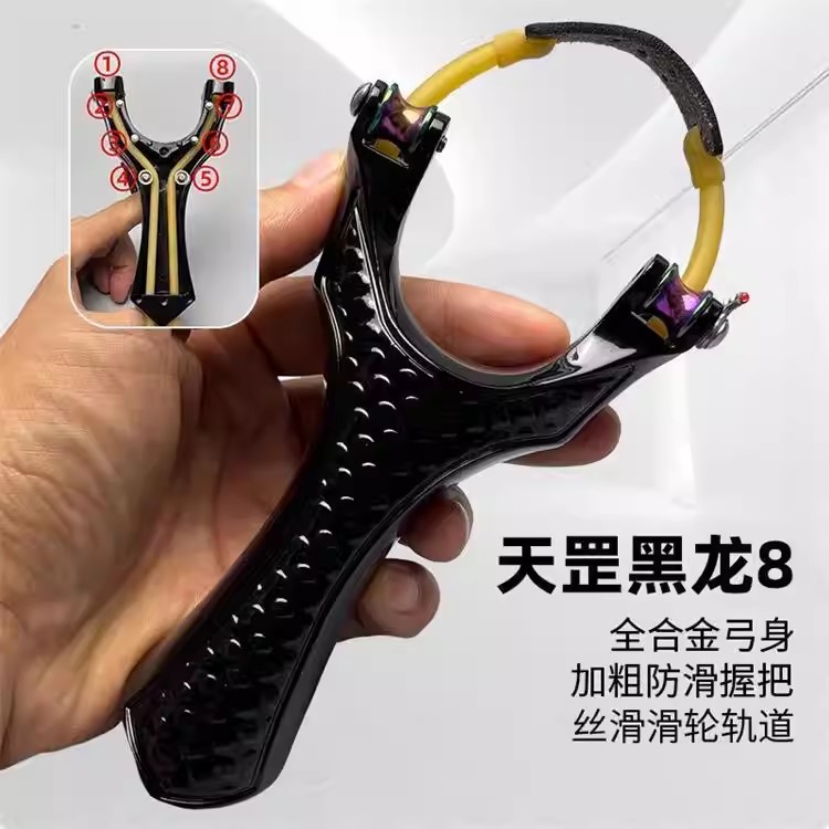 天罡6代内置滑轮弹弓成年人户外射击实战专用大威力高精准度卡球图片