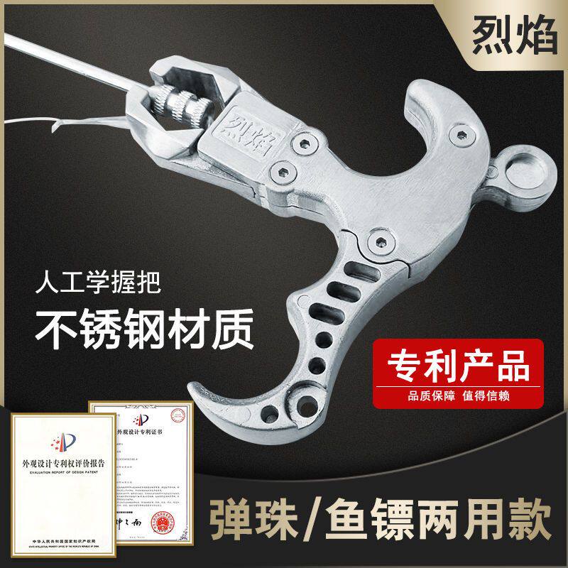 鱼镖弹珠撒放器鱼鳔射鱼套装鱼镖撒放器鱼镖神器鱼镖发射器