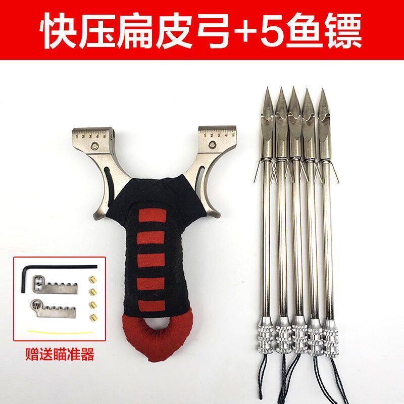 鱼镖射鱼套餐飞鲨镖不锈钢鱼标弹弓射鱼打鱼皮筋鱼镖神器弹弓鱼鳔