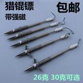 弹弓打鱼镖 440不锈钢镖 深水鱼鳔 飞鲨镖绝鲨 新款 包邮 猎锟镖