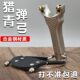 弹弓猎青滑轮腕托弹弓高精度速射精准耐用钢珠鱼镖户外竞技弹弓