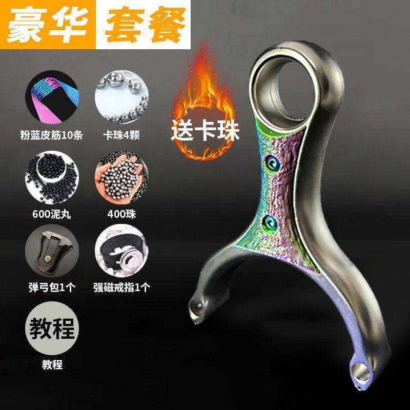 升级款新品单卡弹弓成年人大弓门户外休闲体育竞技大威力高精准度