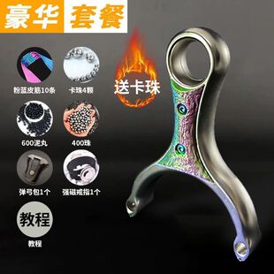 升级款新品单卡弹弓成年人大弓门户外休闲体育竞技大威力高精准度