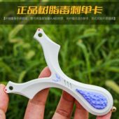 正品 树脂毒刺单卡弹弓白刺ABS树脂成年人专用户外大威力V5精准