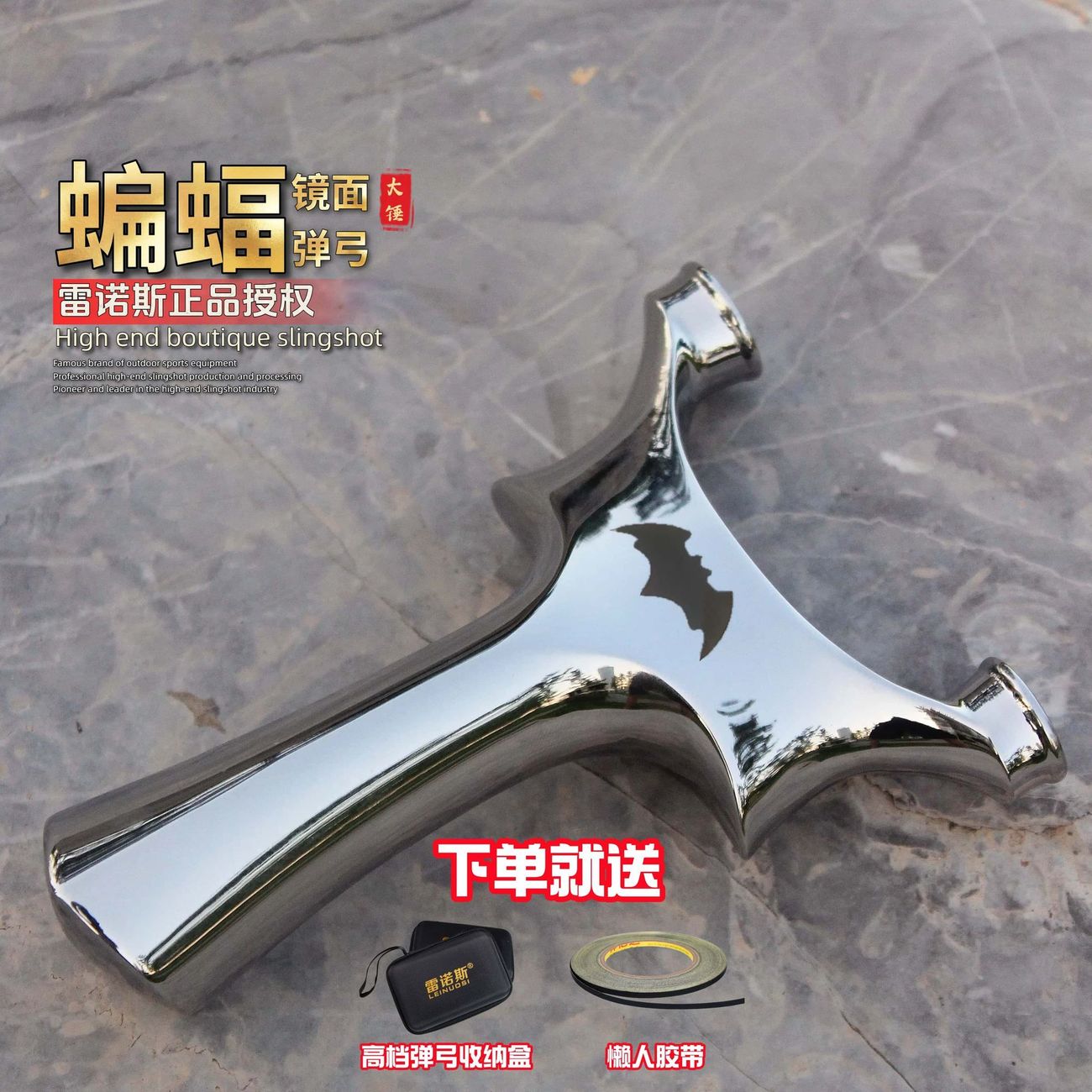 镜面蝙蝠圆头重炮天罡飞虎弹弓千发反曲手感王不锈钢高精准大威力图片