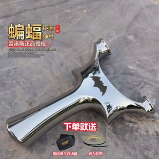 镜面蝙蝠圆头重炮天罡飞虎弹弓千发反曲手感王不锈钢高精准大威力