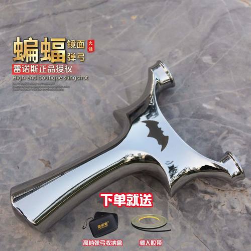 镜面蝙蝠圆头重炮天罡飞虎弹弓千发反曲手感王不锈钢高精准大威力
