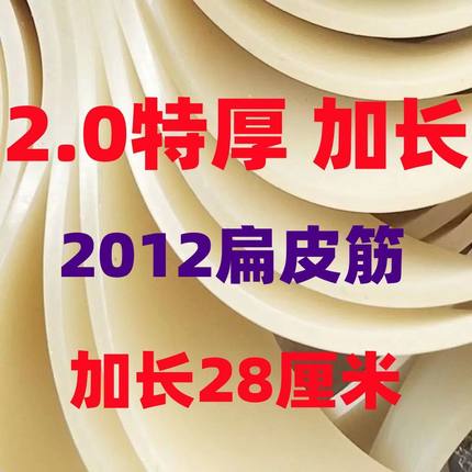 2.0加厚扁皮筋弹弓高弹力加宽加长大威力耐用有架1.5防冻橡皮筋组