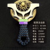 正品 不锈钢狐狸龙齿快压夹片暗扣扁皮弹弓高精准户外实战大威力