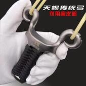 新款 天蝎传统弹弓不锈钢304圆皮筋弹弓反曲大威力高精度藏羚羊弓