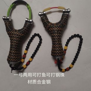 新款改装天罡滑轮弹弓射鱼高级金属钢珠快速精准皮筋威力弹力爆发