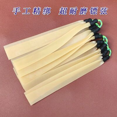 新款扁皮射鱼皮筋快压弹弓飞虎弓头扁皮筋速射打鱼弹弓皮筋组户外