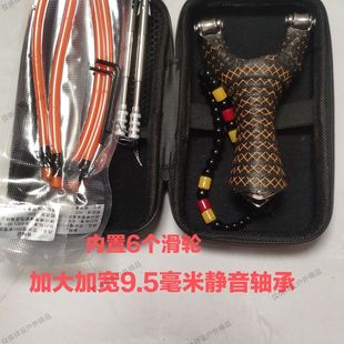 新款天罡内置6颗滑轮静音弹弓弹力滑轮高精度弹弓加强版正品