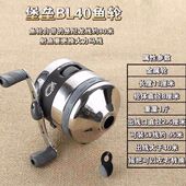 BL40鱼轮射鱼器弹弓打鱼套装 射鱼神器鱼镖轮大号渔轮