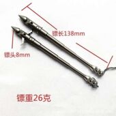 射鱼箭渔镖入水稳 尾翼重镖鱼标 440C噩梦飞鲨镖 强磁深水射鱼镖