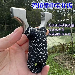 不锈钢考拉龙齿掌中宝恶魔弹弓反曲暗扣快压扁皮户外免绑高精准成