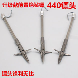 440子弹头鱼镖射鱼镖射鱼滑膛鱼鳔鱼标子弹头飞鲨镖镖盒滑膛专用